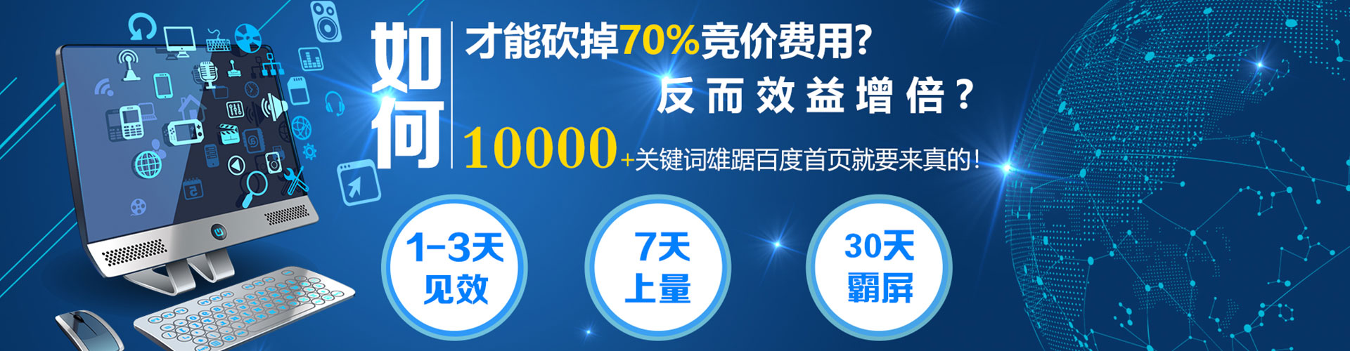 猇亭sem优化